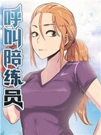 心动边界线